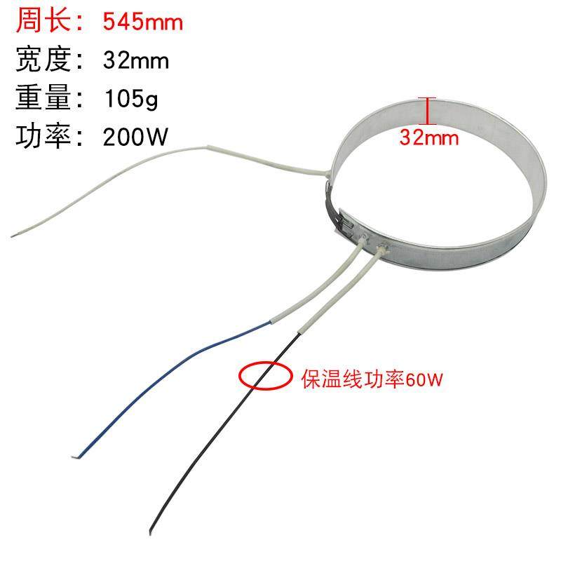 电炖锅紫砂锅通用电热圈发热片加热带养生煲三线带保温发热环包邮