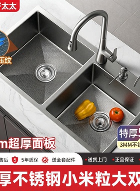 不锈钢枪灰色水槽双槽厨房手工纳米家用台上大洗菜盆洗碗池92x45