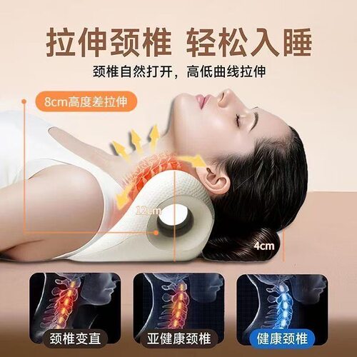颈椎托举器牵引专用矫正器c型颈椎按摩枕头颈部脖子前倾反弓矫正