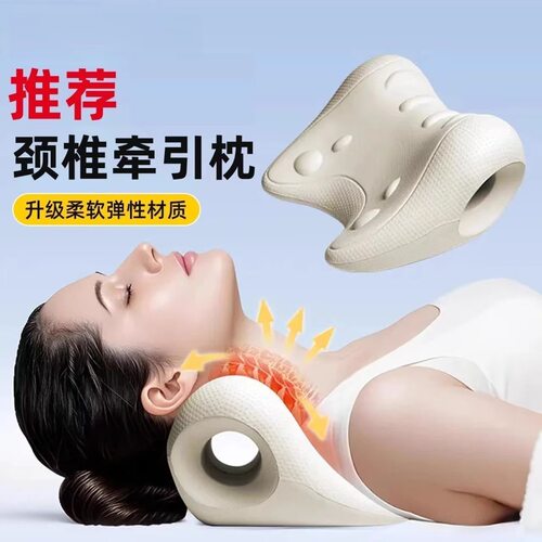c型颈椎按摩枕矫正牵引器肩颈部脖子前倾专用修覆脊椎反弓支撑枕