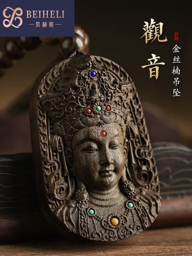 论檀金丝楠木观音吊坠高档男女士新款实用的礼物原创饰品木质项链