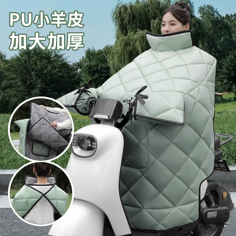 【PU小羊皮】冬季加厚挡风被