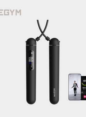 WeGym跳绳健身燃脂减肥专业智能蓝牙计数运动专用男女无绳跳绳