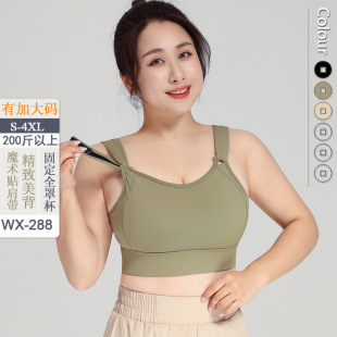 大包裹运动内衣女大码 防震可调节肩带跑步健身大胸背心瑜伽文胸夏