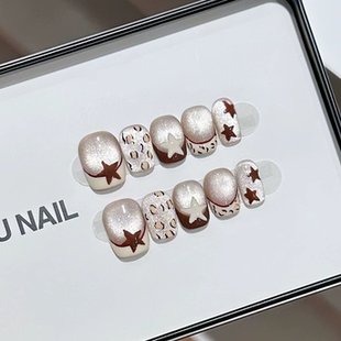 可爱甜美气质可拆卸贴片复古 SUSU纯手工穿戴甲豹纹法式 摩卡星