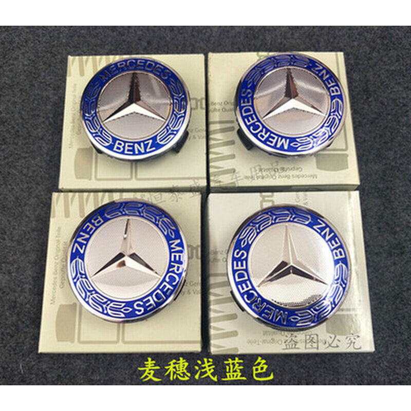 奔驰轮毂盖C180 C200 E260 E300 S350 GLA级轮胎标志盖轮毂标车标