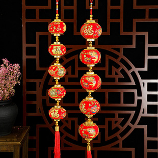 连串灯笼过年入户乔迁客厅装饰福字室内门上流苏挂件喜庆招财灯笼