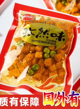 顺天缘孜然牛肉味辣条麻辣香辣办公室校园宿舍休闲零食辣味食品