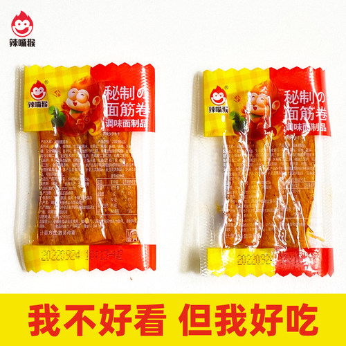 辣嘴猴面筋卷一口到童年