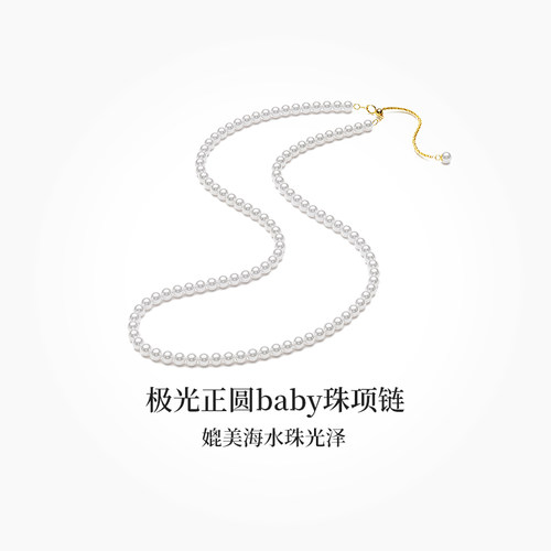 BEAUFINA百分娜小米珠珍珠项链