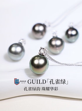 BEAUFINA百分娜18k金大溪地黑珍珠戴妃孔雀绿海水珍珠项链吊坠