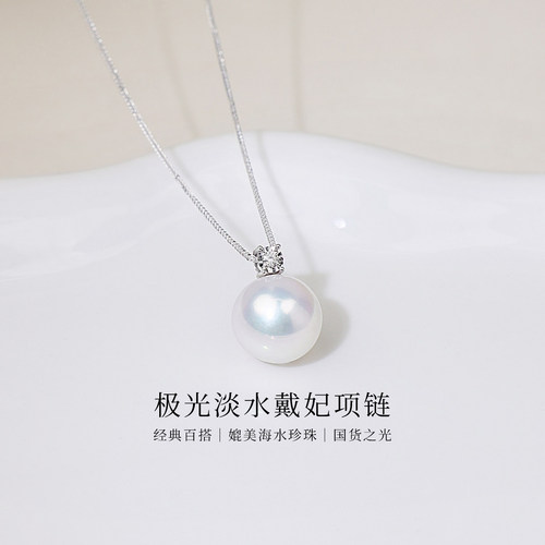 BEAUFINA18K金淡水珍珠项链