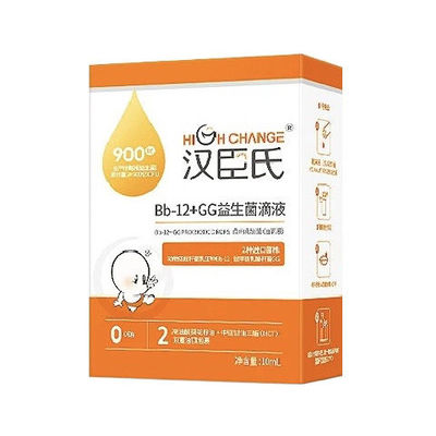 汉臣氏Bb-12+GG益生菌滴液10ml二联进口菌株儿童宝宝母婴店同款