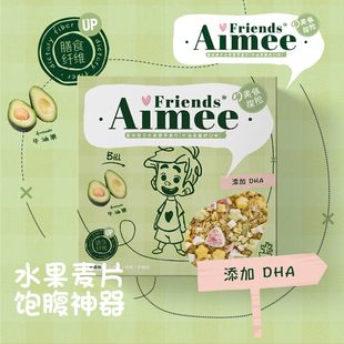 临期 儿童麦片早餐营养燕麦成长牛油果酸奶口味保质期到10月4到期