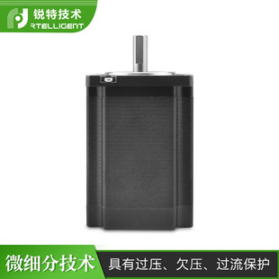 1.8 锐特57步进电机扭矩0.9 3.0NM 2.2 雕刻机3D打印57HS22 1.3