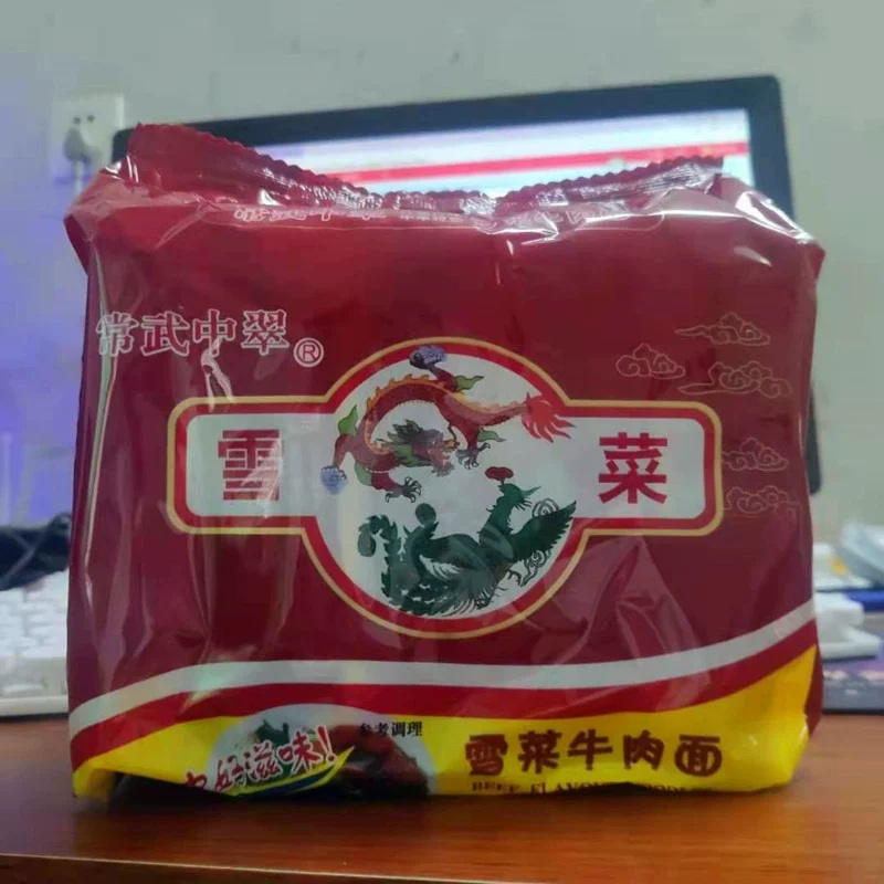 常武中萃面中翠面雪菜牛肉面80后怀旧泡面干脆面速食面网红干拌面