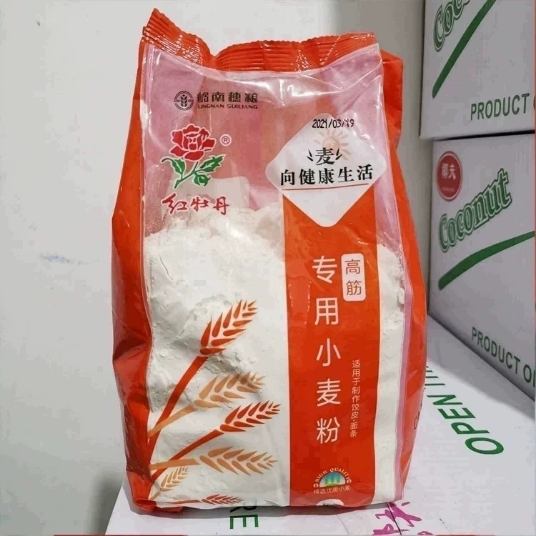 红牡丹面粉1kg*2袋家庭用高筋小麦粉饺子面条馒头花卷烘焙原料