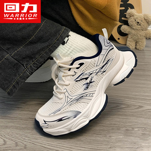 回力女鞋2026年春秋新款透气女款厚底增高老爹鞋休闲鞋户外运动鞋