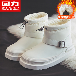回力雪地靴女鞋2025年冬季内增高新款加绒加厚防水防滑棉鞋