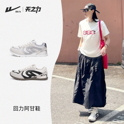回力天之力新款芭蕾德训鞋