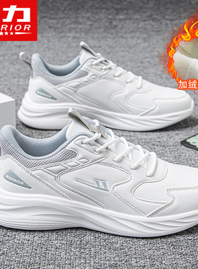 回力运动鞋男款2026爆款春季皮面保暖白色鞋子女轻便减震跑鞋女款