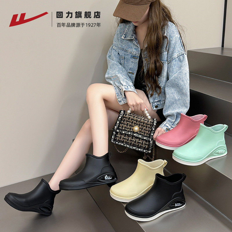 回力雨鞋女时尚款短筒雨靴低帮百搭中筒套鞋厨房防水耐磨胶鞋水靴