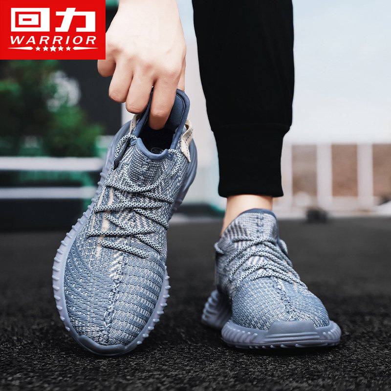 回力男鞋2026年春新款透气网面运动鞋减震防滑轻便潮流运动鞋男款