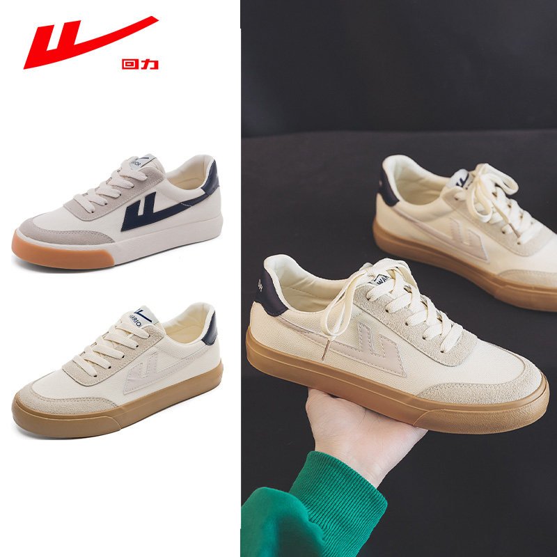 回力女鞋2026年薄款帆布鞋男款休闲鞋国潮百搭舒适厚底板鞋女款