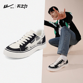 回力帆布鞋 男生低帮百搭 潮小众格子纹休闲情侣鞋 2025早春新款 男鞋