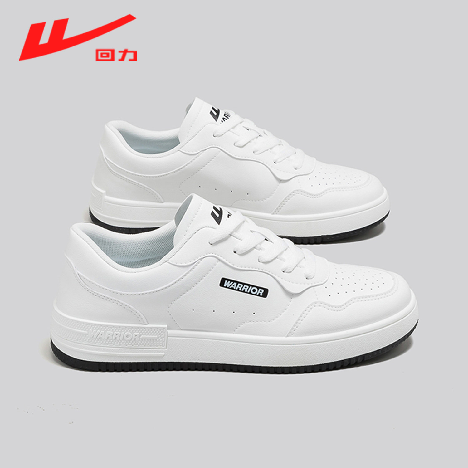 回力板鞋男鞋夏季潮流休闲鞋运动鞋透气舒适百搭厚底小白鞋子