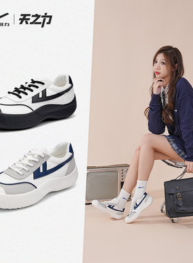 回力天之力帆布鞋女厚底2025秋季新款休闲鞋增高防滑女鞋百搭板鞋