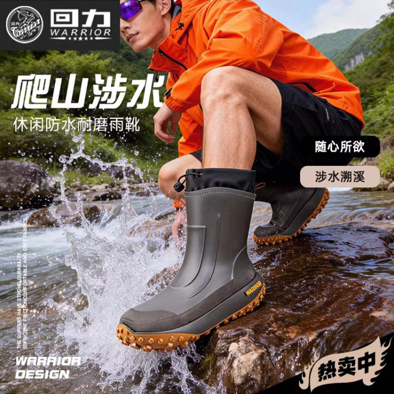 回力男鞋户外超新款中筒时尚防水束口女雨靴雨林徒步防滑胶鞋耐磨