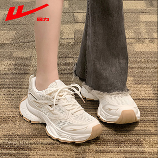 回力女鞋2026年爆款厚底内增高不累脚软底舒适老爹鞋休闲运动鞋子