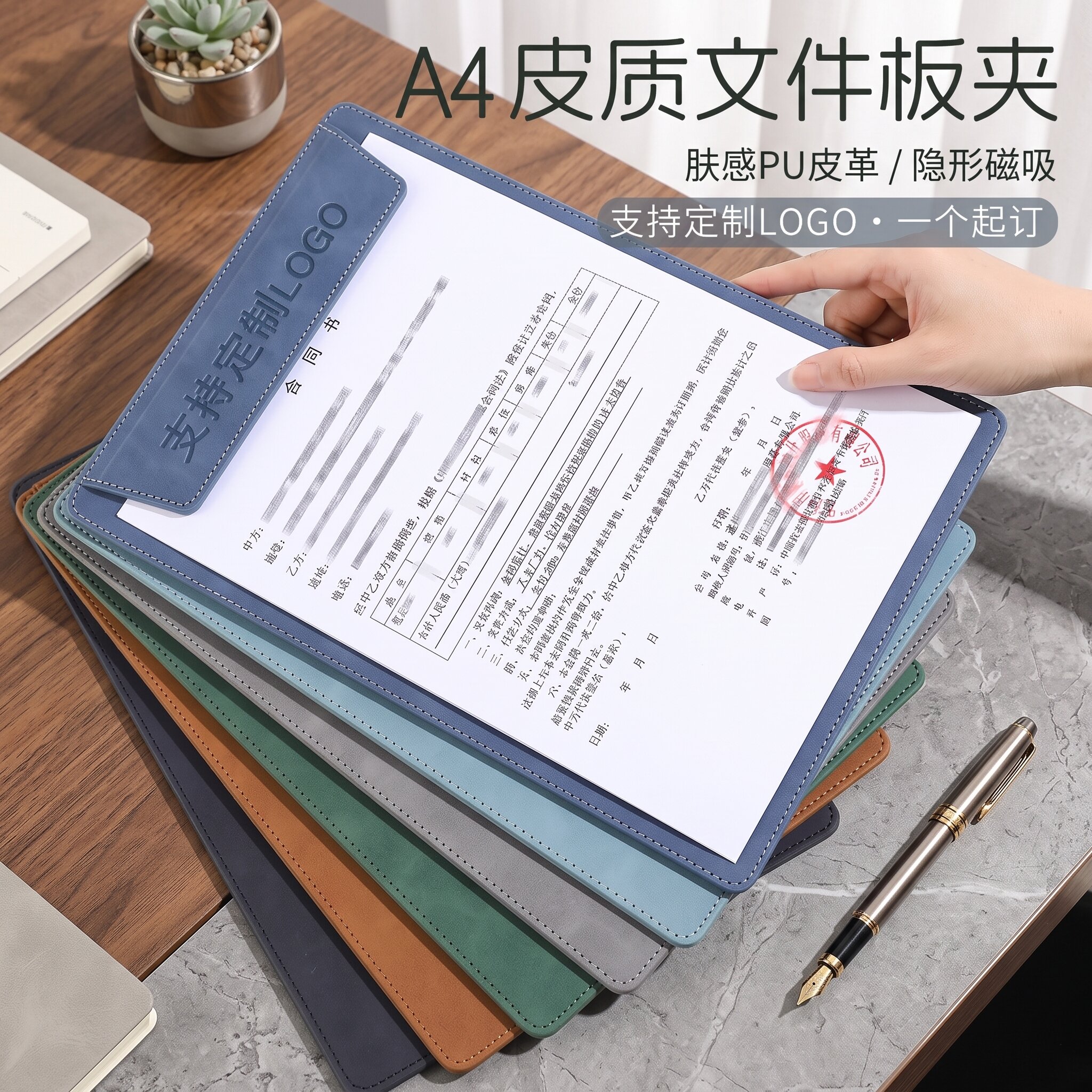 a4文件夹磁吸板夹皮质文件板夹A5写字垫板夹板多色简约办公会议写字夹纸张菜单酒水夹商务签单合同本定制logo
