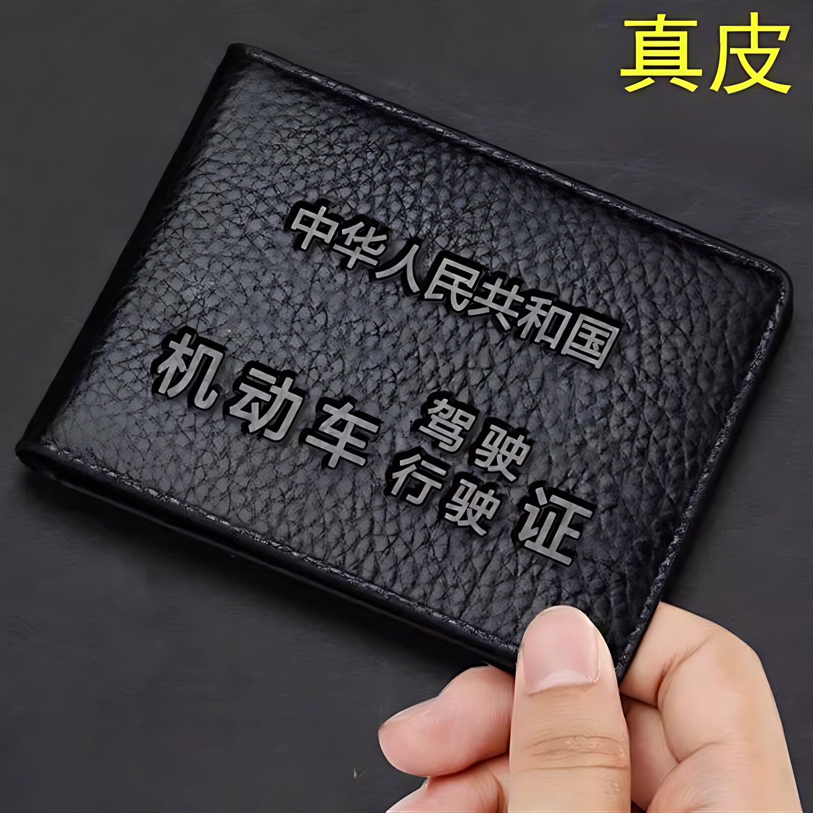 头层牛皮驾驶证皮套男真皮女驾照多功能证件套机动车行驶本卡包