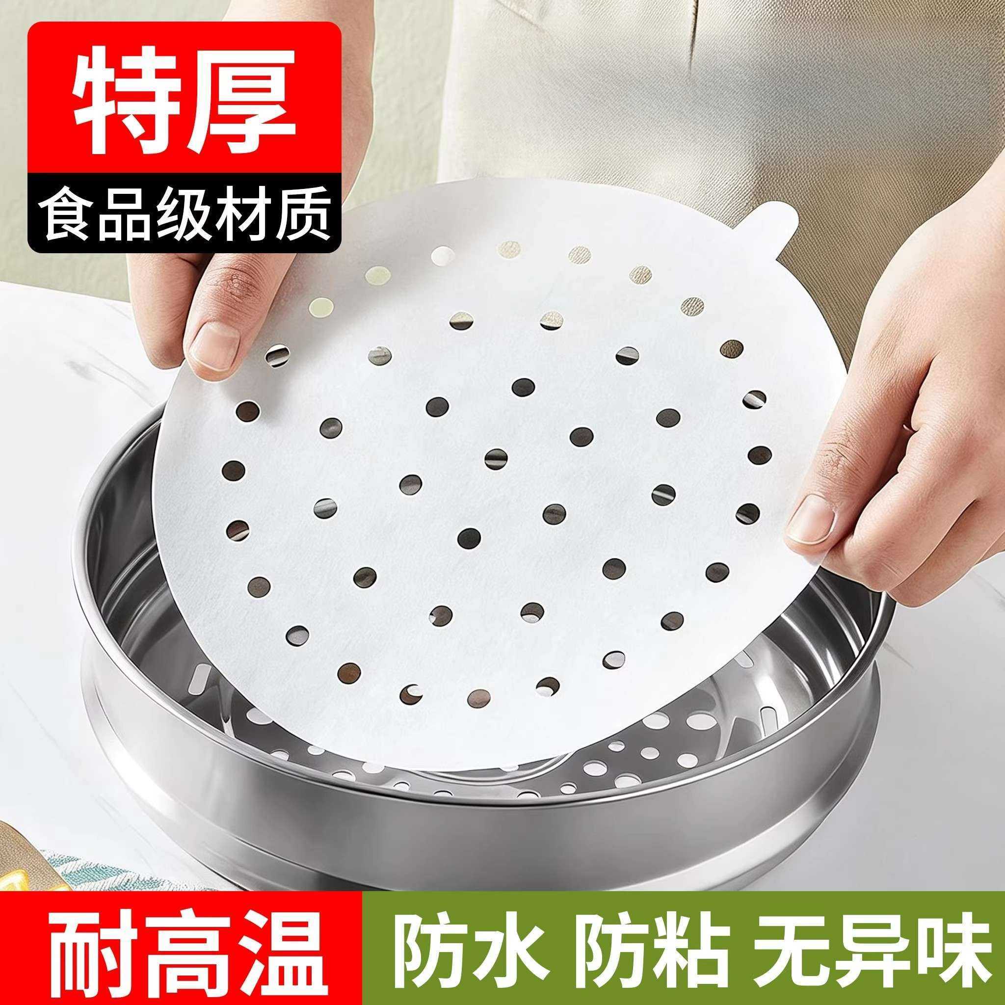 日本食品级蒸笼纸垫片家用馒头
