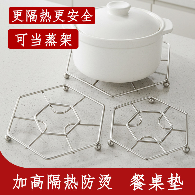 加粗不锈钢餐垫隔热防烫耐高温