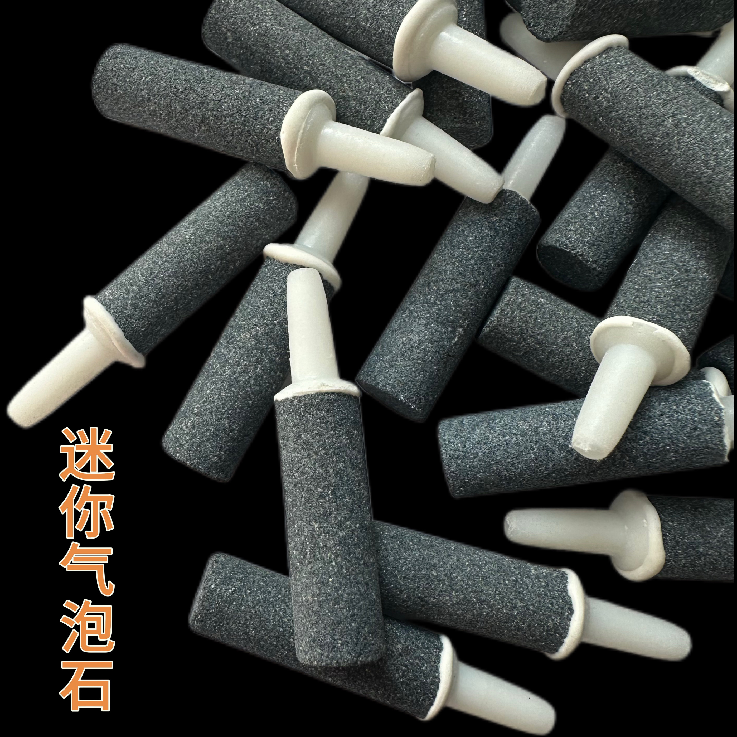 迷你气泡石增氧泵配件水族用