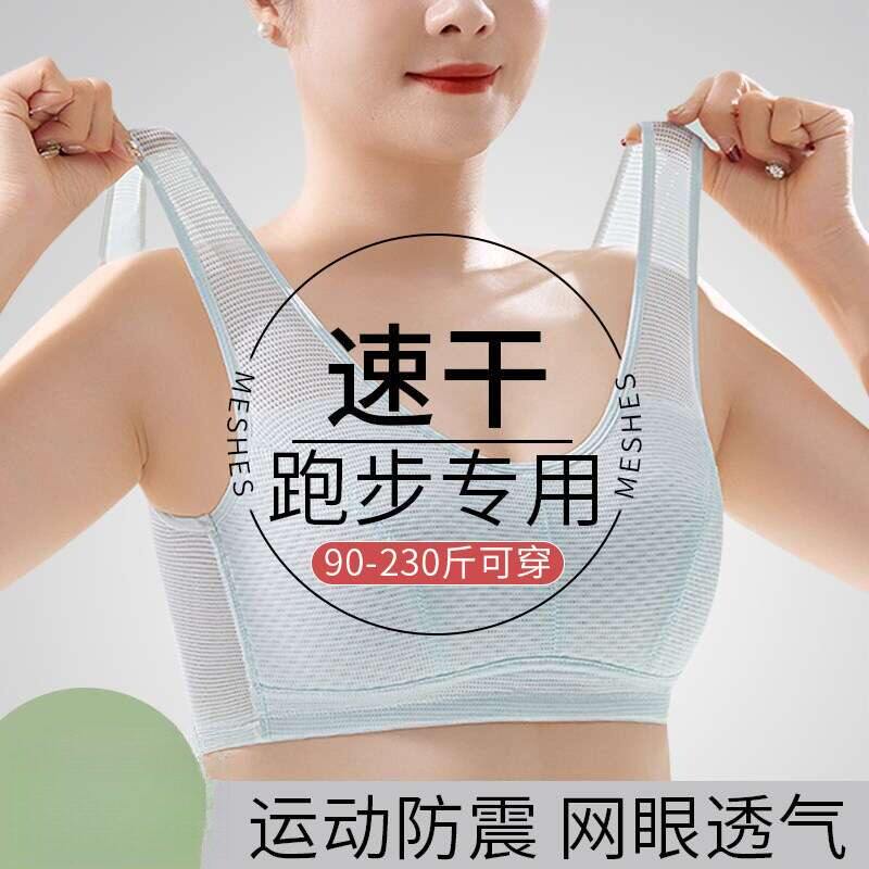 专业跑步速干背心女运动防震防高