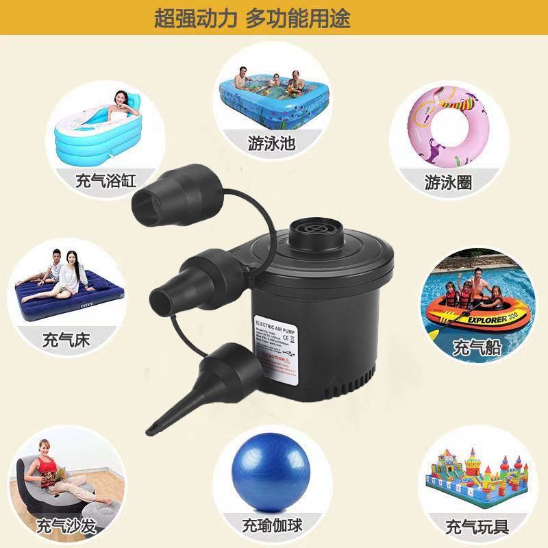 家用电动充气泵压缩袋抽气泵