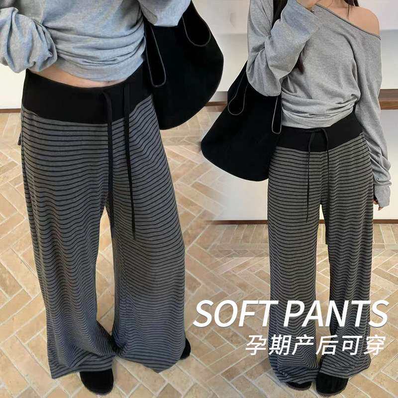 运动灰黑条纹孕妇阔腿裤春秋外穿