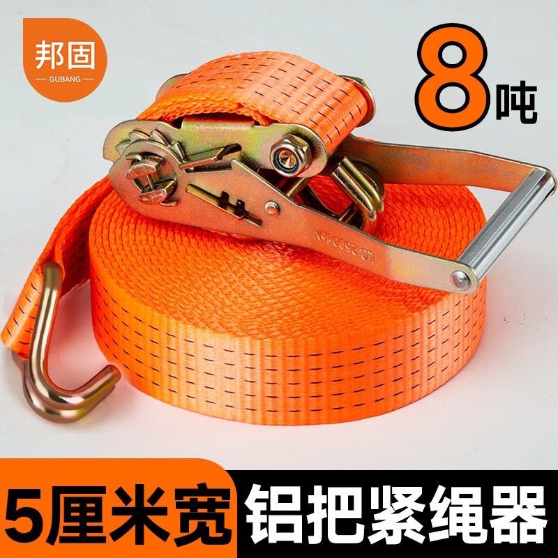 加厚5cm紧绳器捆绑带固定拉紧