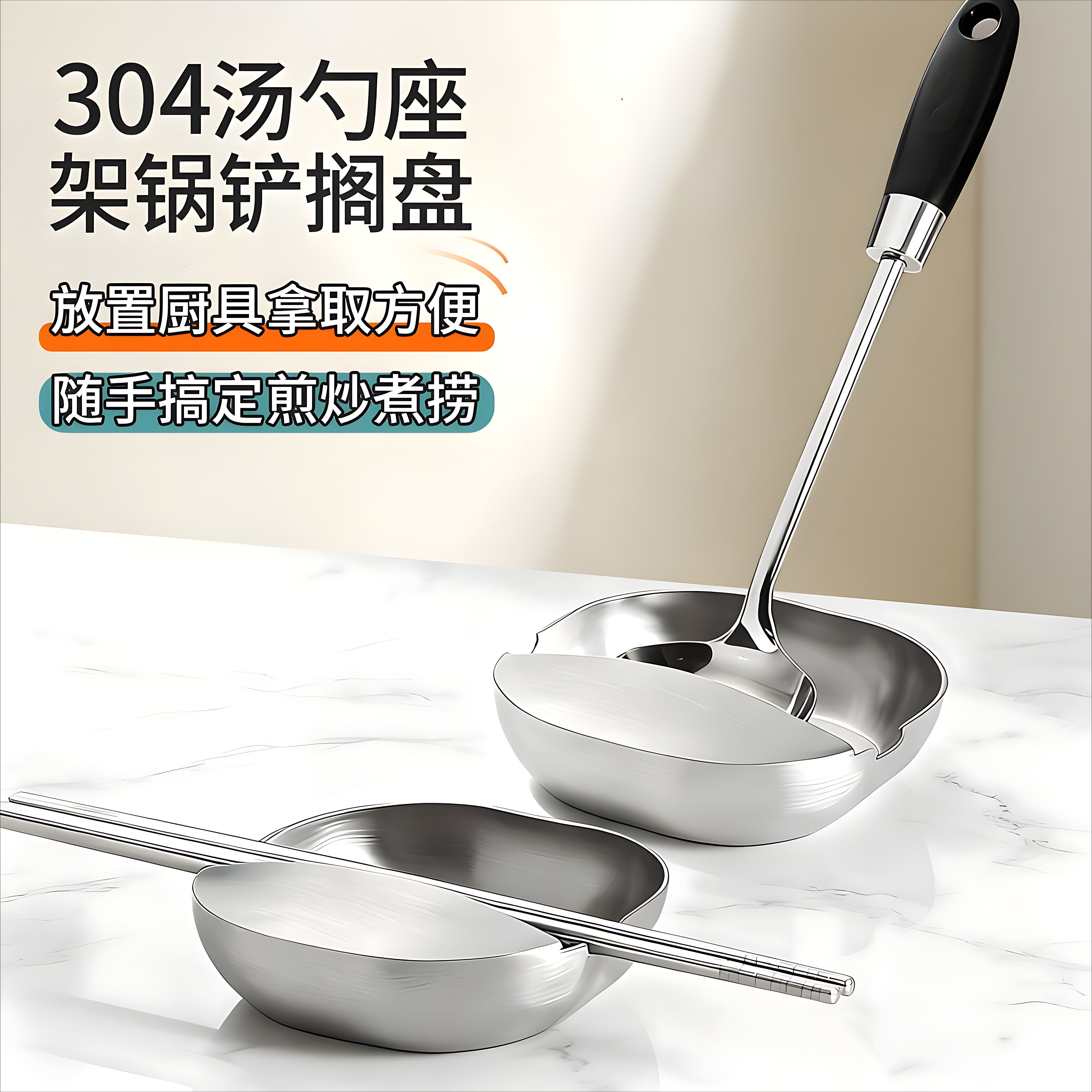 新款厨房不锈钢汤勺架托漏勺放筷子搁盘饭勺置物盘自助餐锅铲托盘,厨房/烹饪用具,碗架,淘宝优惠券,粉丝福利购,淘宝优惠卷