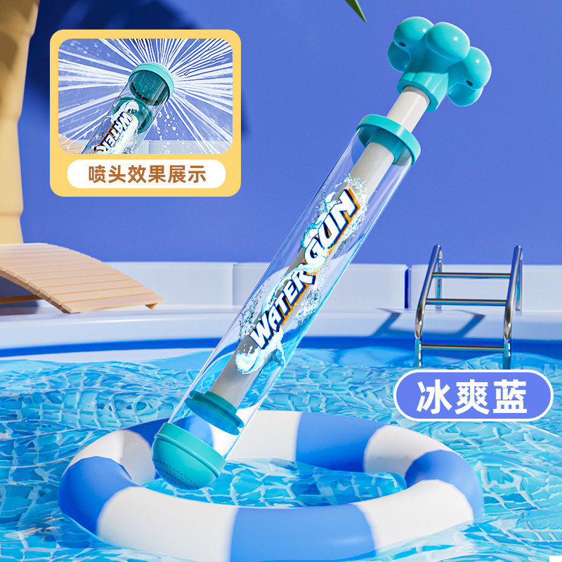 儿童大容量抽拉式烟花水枪玩具