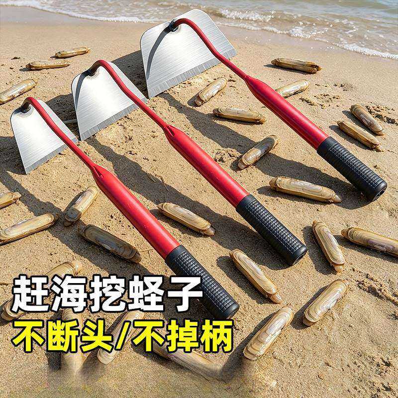 赶海专用多功能锄头不断头开裂挖