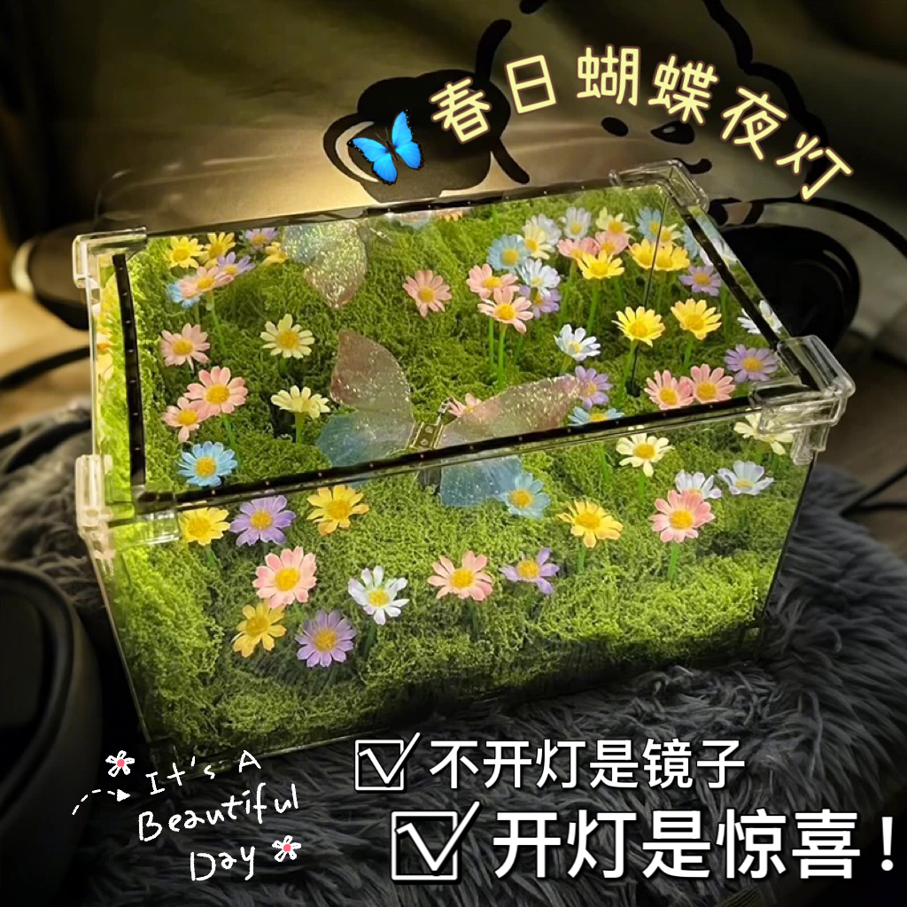 春日蝴蝶夜灯DIY手工材料包惊喜浪漫情人节礼物高颜值ins桌面摆件