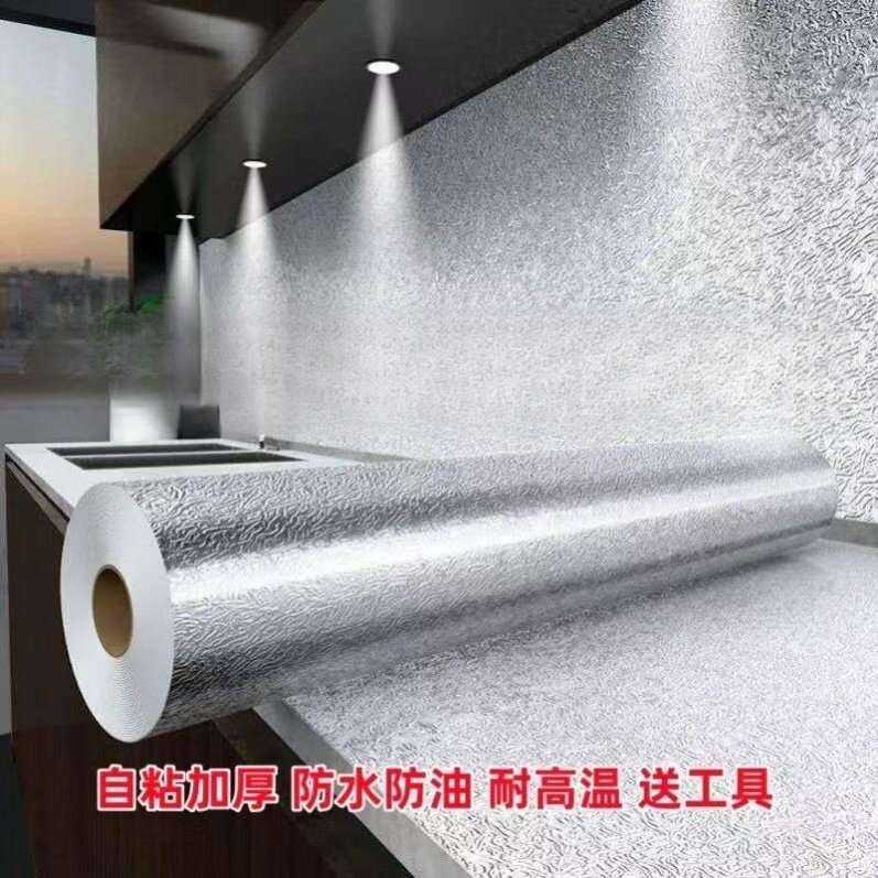 特价20米厨房防水防油贴纸防火耐