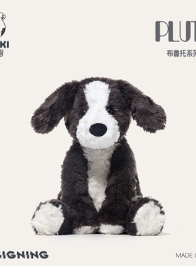 捉趣pluto布鲁托系列边牧狗狗狐狸公仔小熊猫玩偶毛绒玩具布娃娃