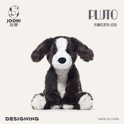 捉趣pluto布鲁托系列边牧狗狗狐狸公仔小熊猫玩偶毛绒玩具布娃娃