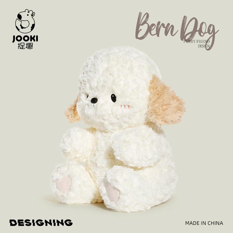 捉趣女孩小玩偶娃娃生日礼物可爱公仔睡觉抱枕伯尔尼小狗毛绒玩具